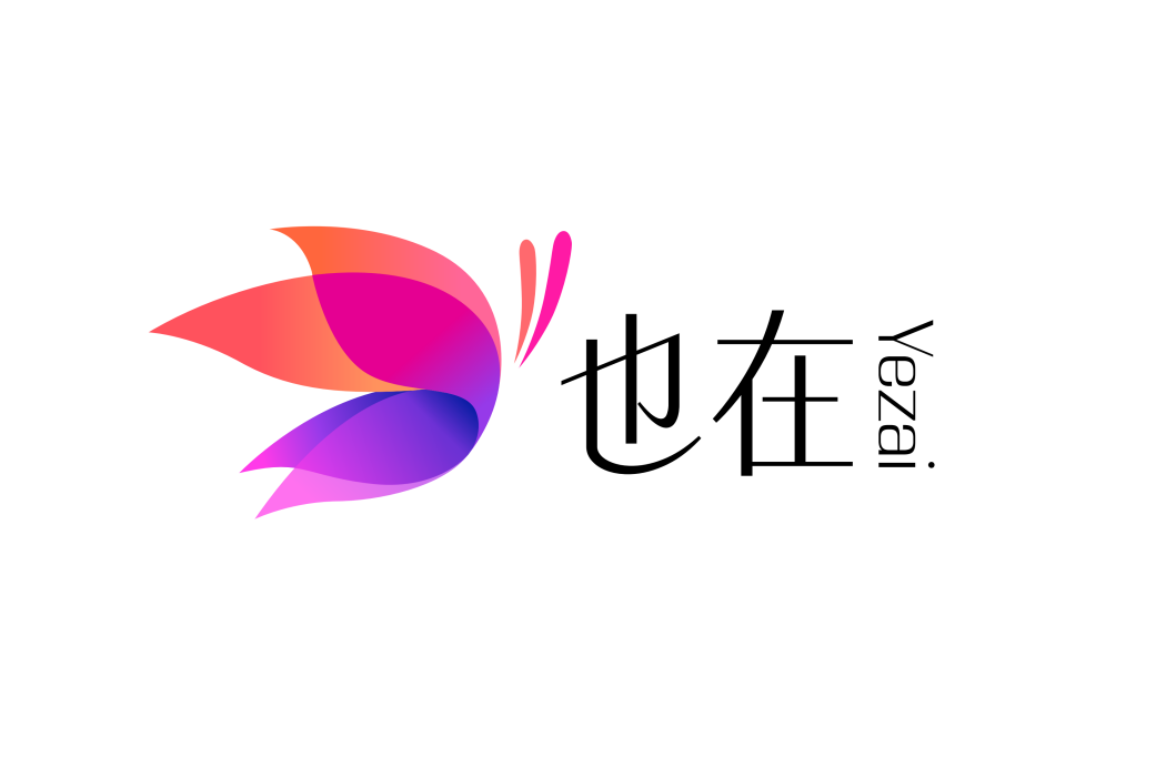 也在網