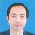 葉新發(海南政法職業學院教師)