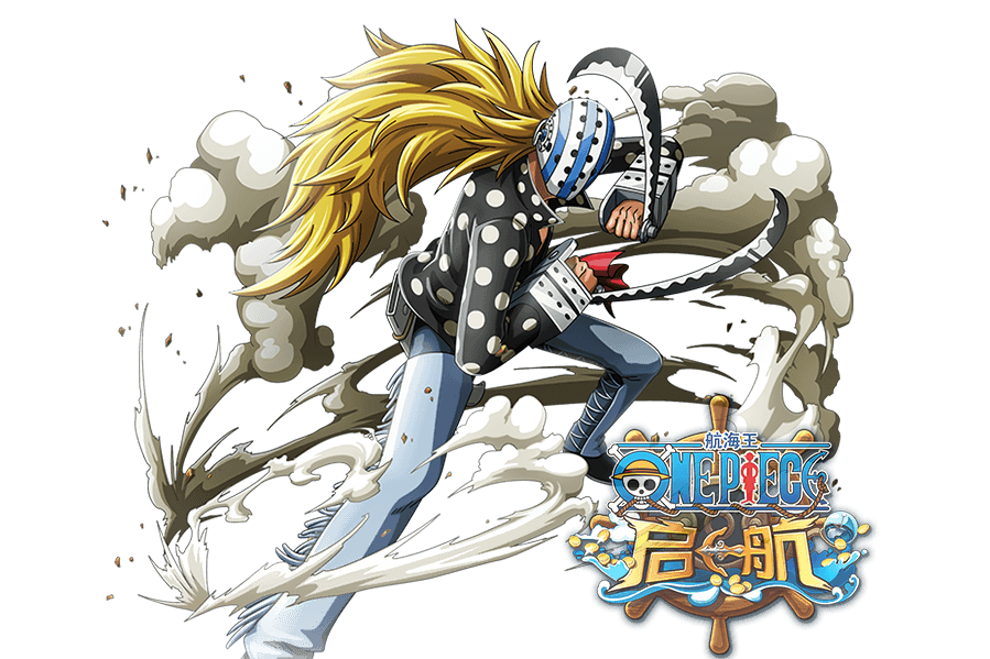 基拉(遊戲《航海王啟航》中的角色) 基拉(遊戲《航海王啟航》中的角色)