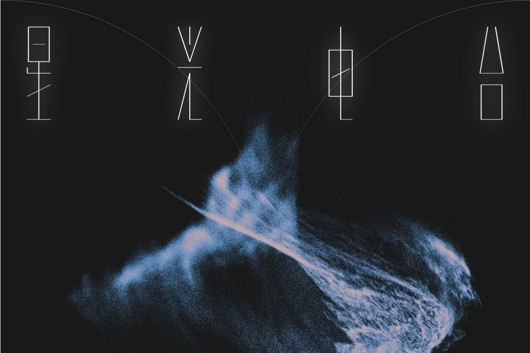 星光電台 星光電台