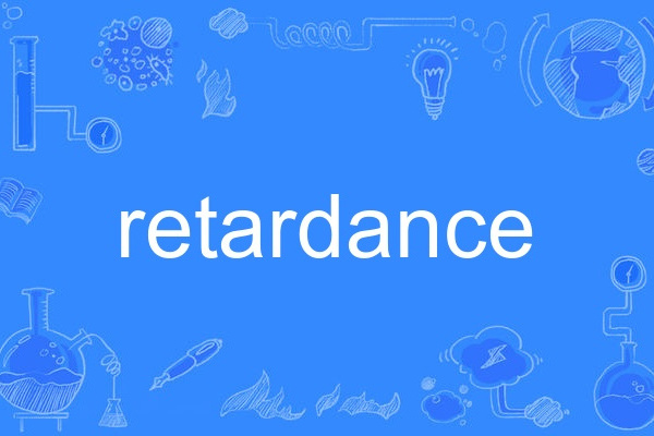 retardance retardance