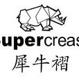 犀牛褶 犀牛褶