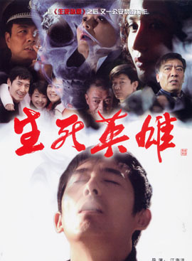 張國慶(著名影視演員) 張國慶(著名影視演員)