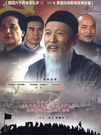 王泉 王泉