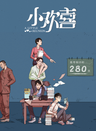 王硯輝