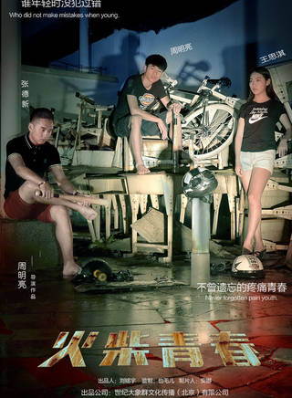 馬瑞澤 馬瑞澤