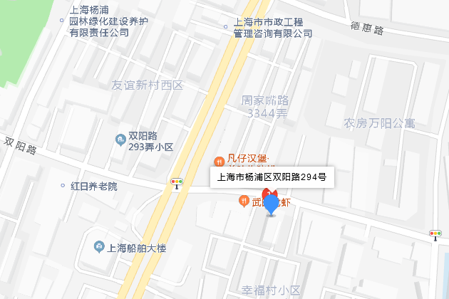 雙陽路294號 雙陽路294號