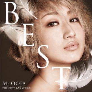 First Love(2016年Ms.OOJA演唱的歌曲) First Love(2016年Ms.OOJA演唱的歌曲)
