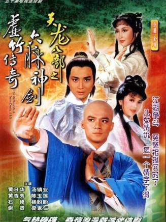 秦煌(中國香港男演員、香港無線電視甘草演員) 秦煌(中國香港男演員、香港無線電視甘草演員)