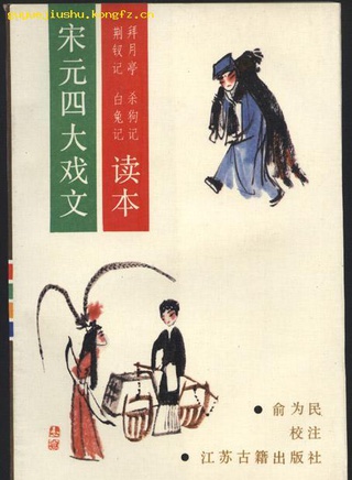 陳有後 陳有後