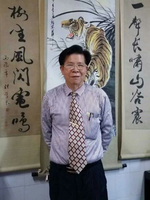 陳光裕(惠州市私營企業家) 陳光裕(惠州市私營企業家)