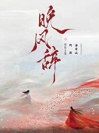 羅錦宸