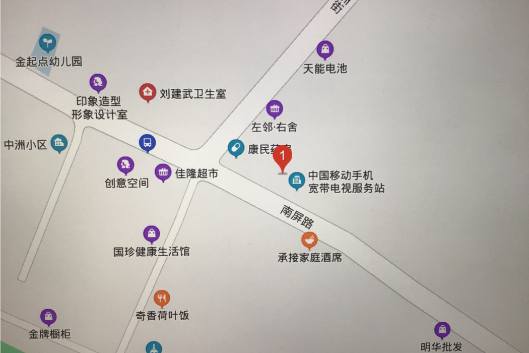 南屏社區(江西省上饒市廣豐區豐溪街道南屏社區) 南屏社區(江西省上饒市廣豐區豐溪街道南屏社區)