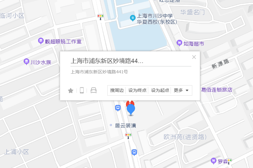 妙境路441號 妙境路441號