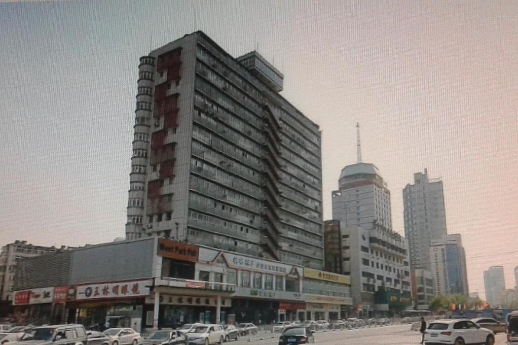 四聯大廈 四聯大廈