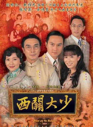 黃澤鋒