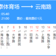 青島公交214路 青島公交214路