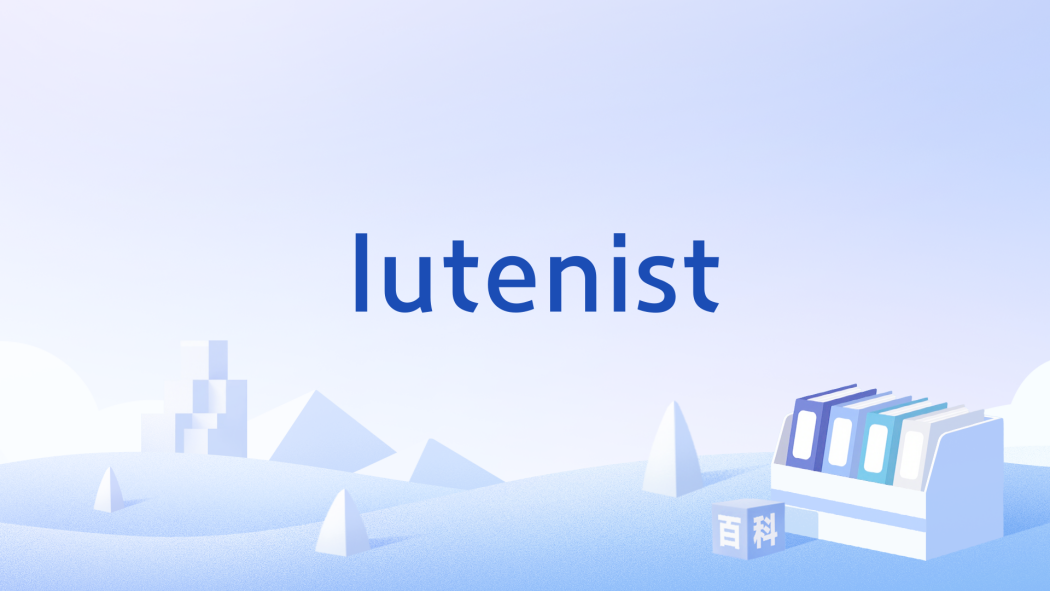 lutenist lutenist