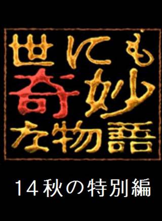浜川文美江 浜川文美江