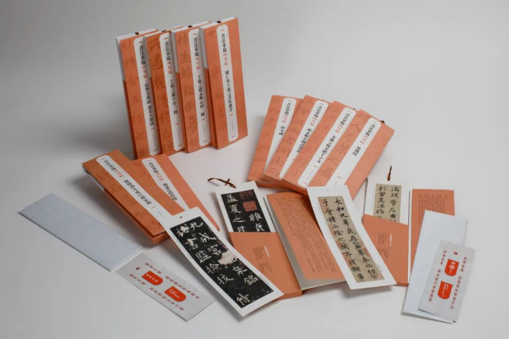 曹全碑(上海書畫出版社出版的字帖) 曹全碑(上海書畫出版社出版的字帖)