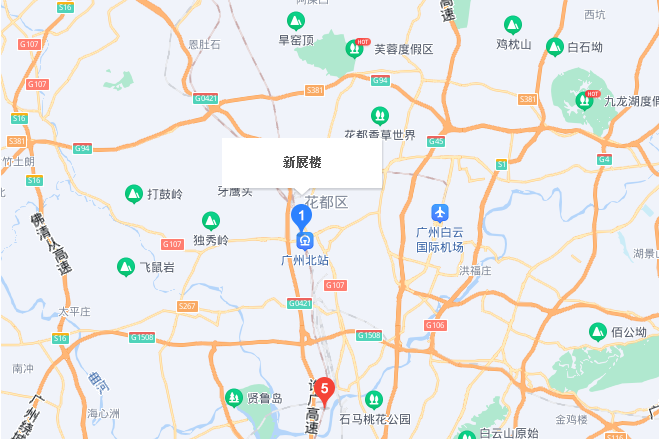 新展樓 新展樓