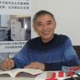 倪文亞(書法家) 倪文亞(書法家)
