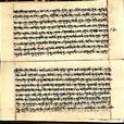梵文書法 梵文書法
