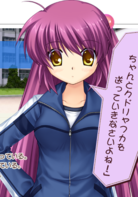 Kud Wafter