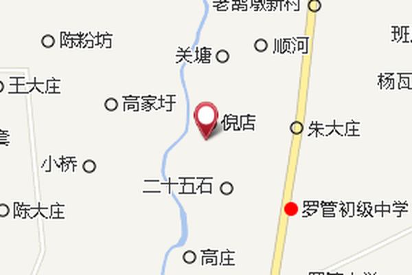 六石 六石