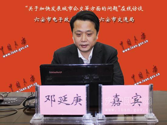 鄧延庚 鄧延庚