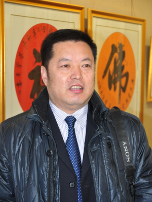朱學東(遼寧省書法家協會會員) 朱學東(遼寧省書法家協會會員)