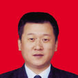 李岩(吉林省四平市委副書記) 李岩(吉林省四平市委副書記)