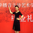 王詩楊(央視新聞頻道播音員)