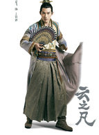 仙劍雲之凡(雲之凡（2015年拍攝古裝玄幻劇）)