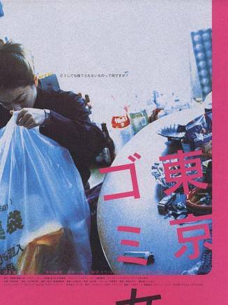 柴崎幸