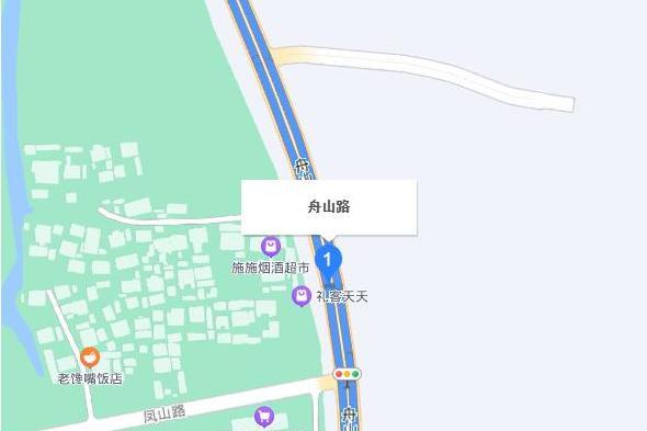 舟山路(蘇州市舟山路) 舟山路(蘇州市舟山路)