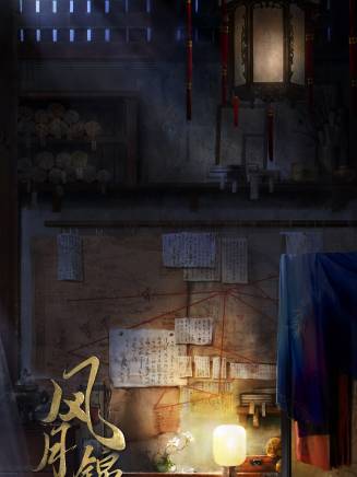 孫禕彤 孫禕彤