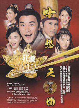 蔡思貝