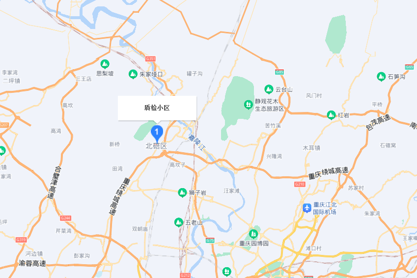 質檢小區(重慶市質檢小區) 質檢小區(重慶市質檢小區)