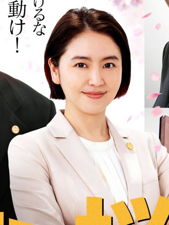 龍櫻2(日本2021年阿部寬主演的電視劇)