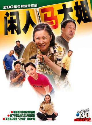 牛群(牛哥(國家一級演員)) 牛群(牛哥(國家一級演員))