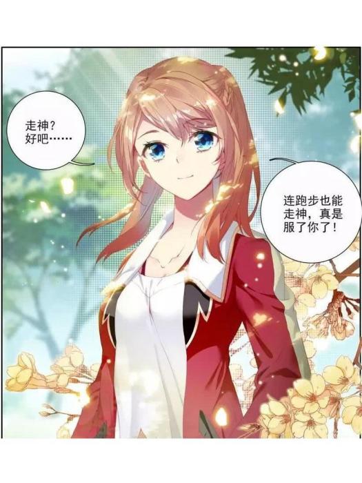 歐陽紫馨 歐陽紫馨
