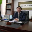 孫雲(遼寧省石油化工規劃設計院院長、黨委書記) 孫雲(遼寧省石油化工規劃設計院院長、黨委書記)