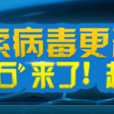 永恆之石(電腦病毒) 永恆之石(電腦病毒)