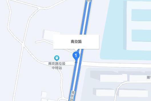 南京路(金昌市南京路) 南京路(金昌市南京路)