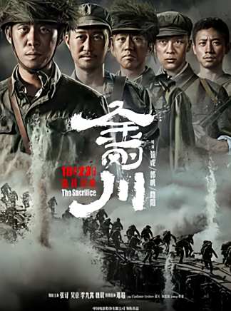王子涵(中國內地影視男演員) 王子涵(中國內地影視男演員)