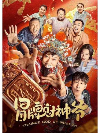 馬典濱 馬典濱