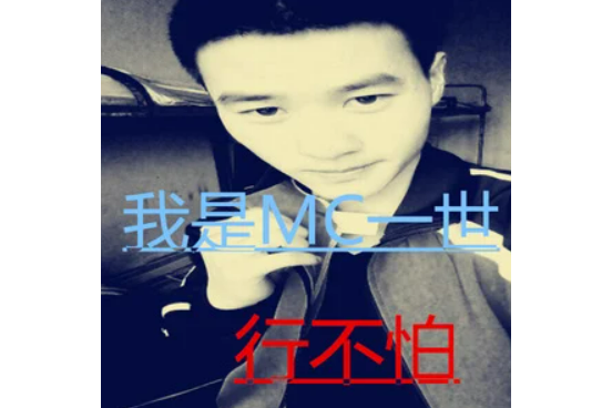 給個機會 給個機會