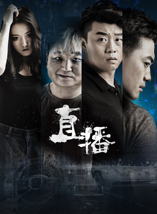 李俊傑