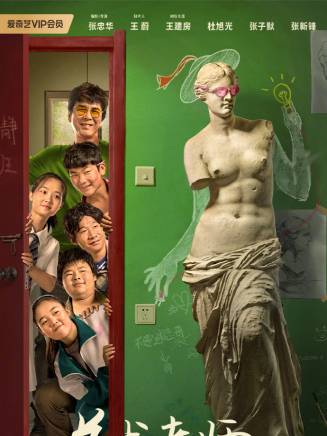 張子默